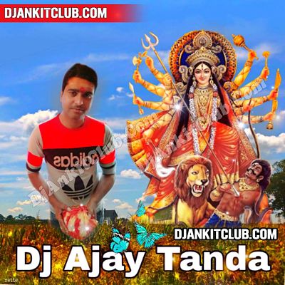 Railgadiya Se Aaija Balamua Dj Remix 2021 (Navratri Electro Bass Remix 2021) - Dj King Dj Ajay Tanda